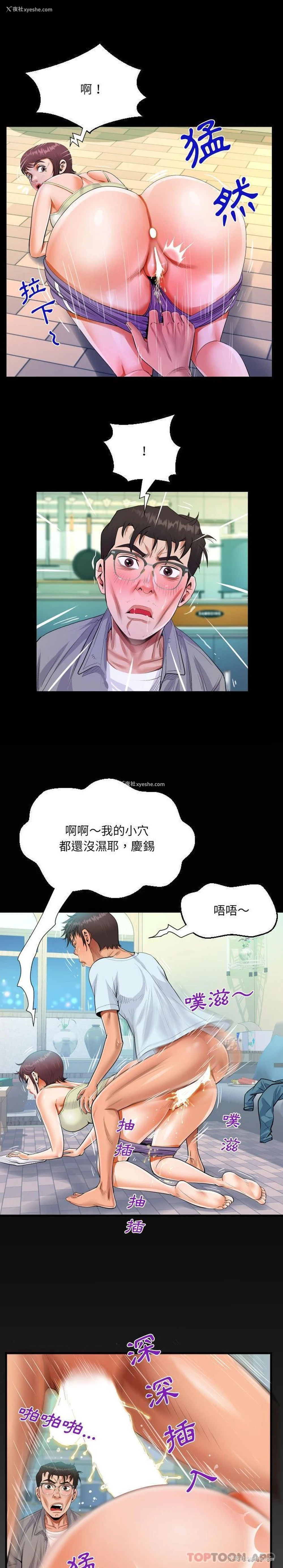 1P - 阿姨
