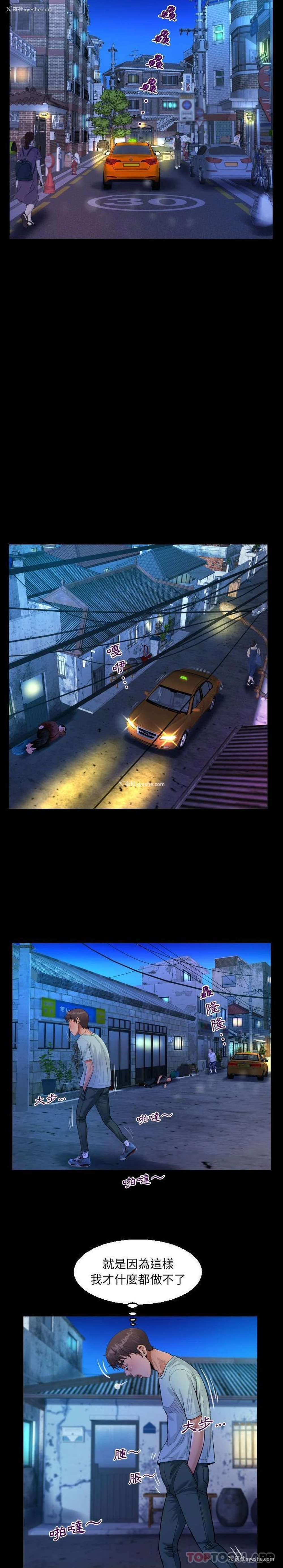 7P - 阿姨