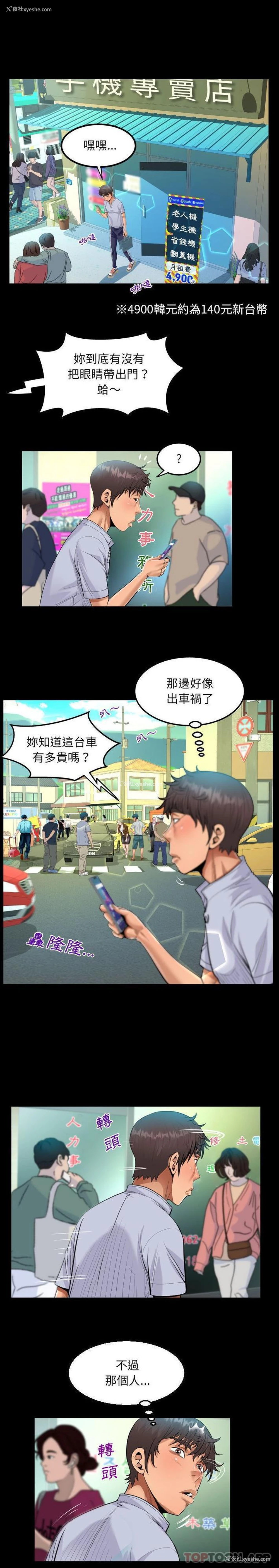 11P - 阿姨