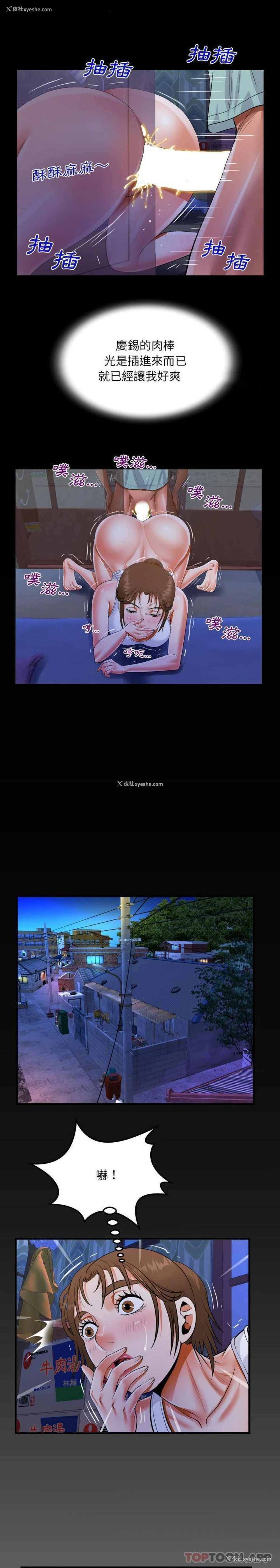 1P - 阿姨