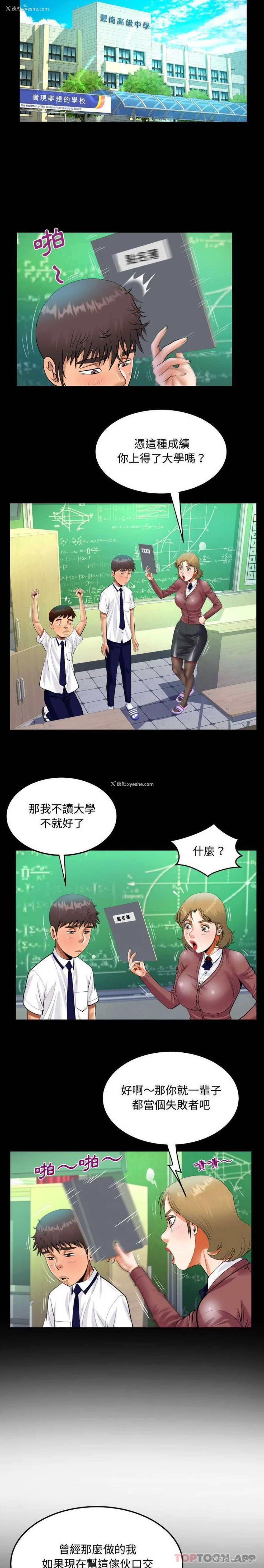 11P - 阿姨