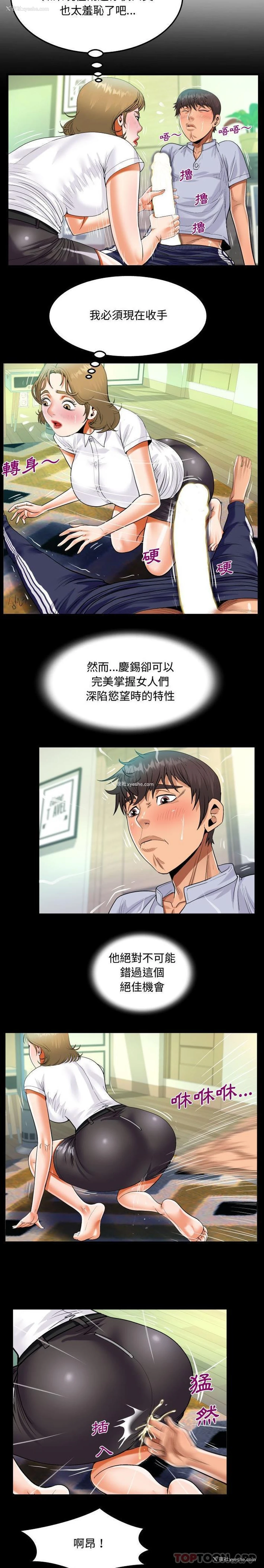 12P - 阿姨