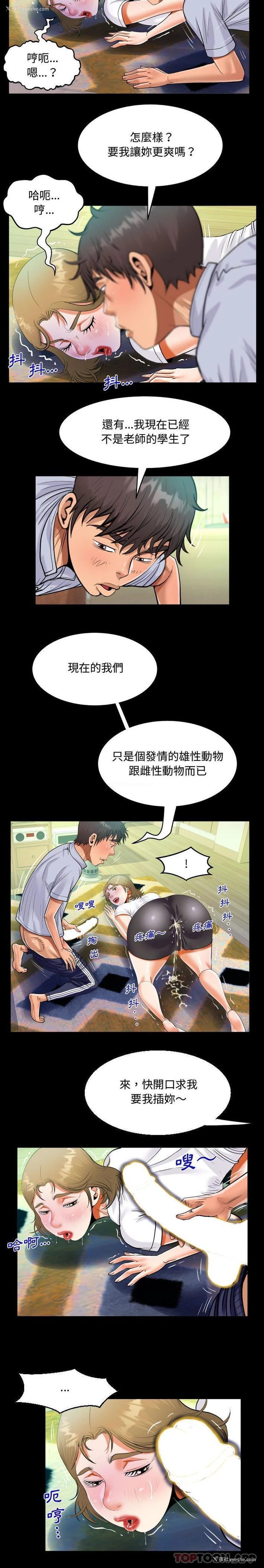 14P - 阿姨