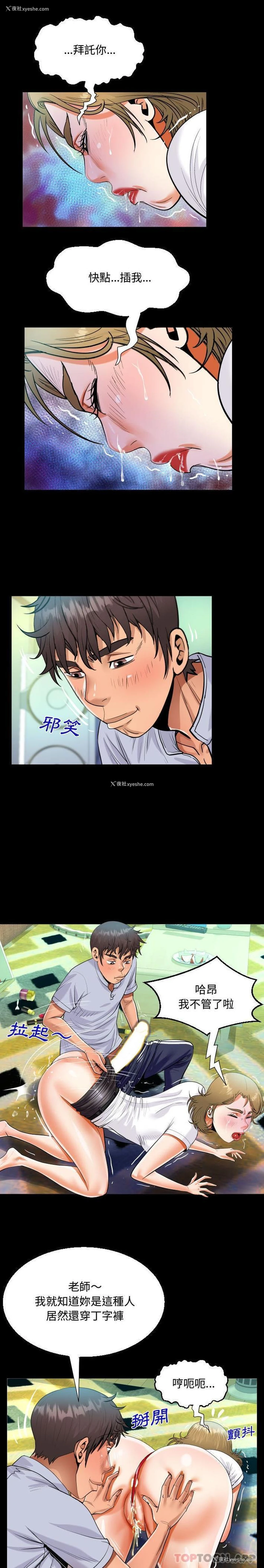15P - 阿姨