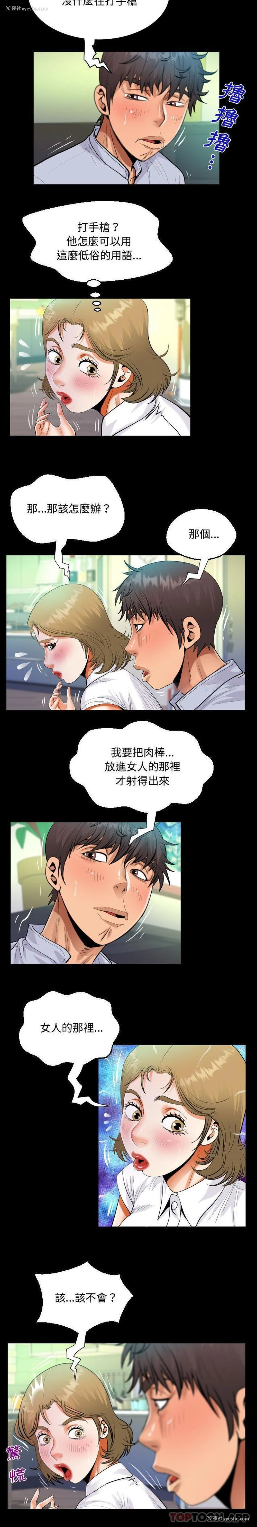 6P - 阿姨