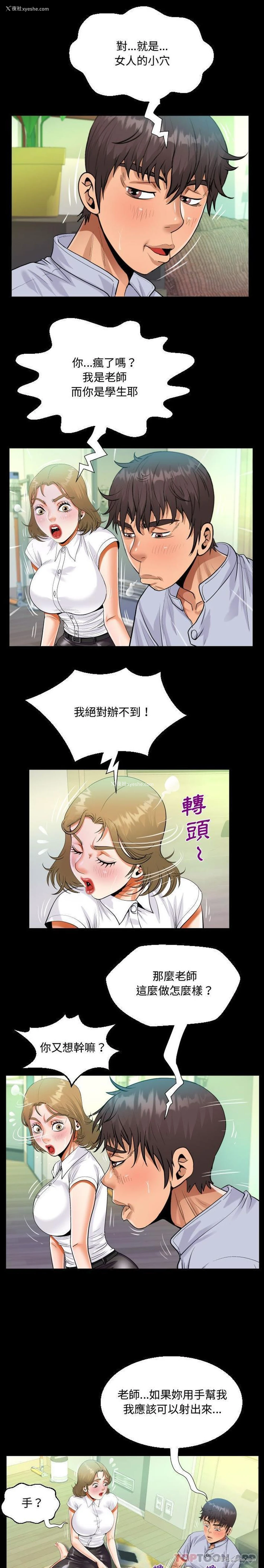 7P - 阿姨