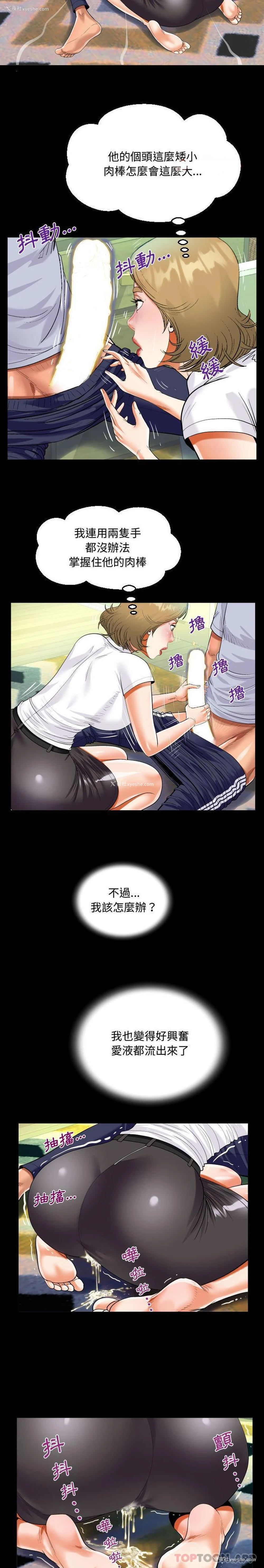 9P - 阿姨