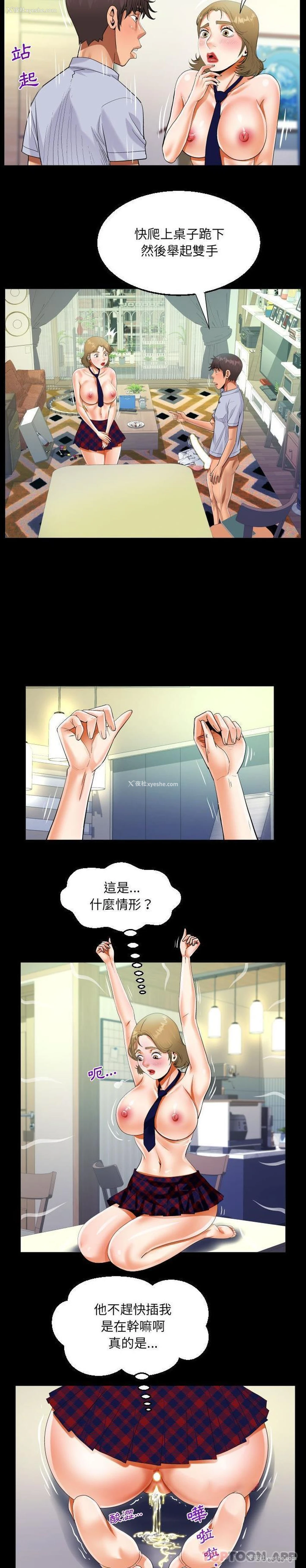 11P - 阿姨