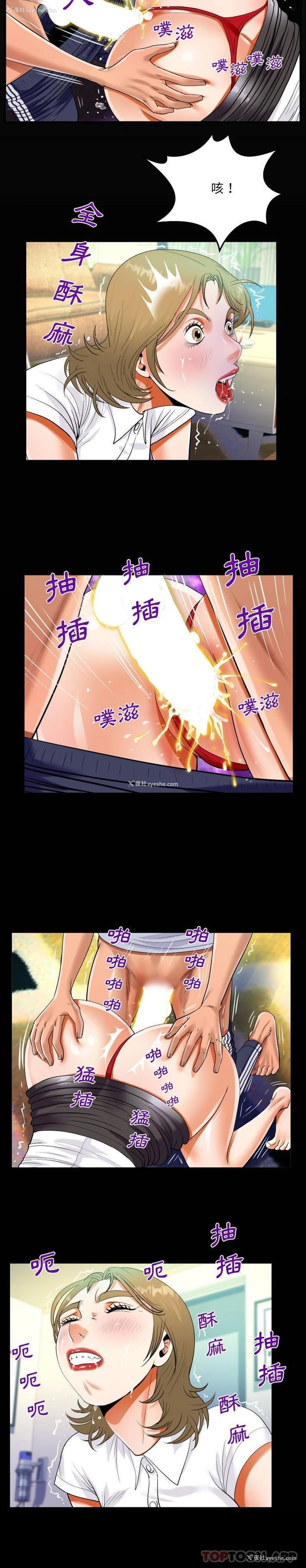 4P - 阿姨