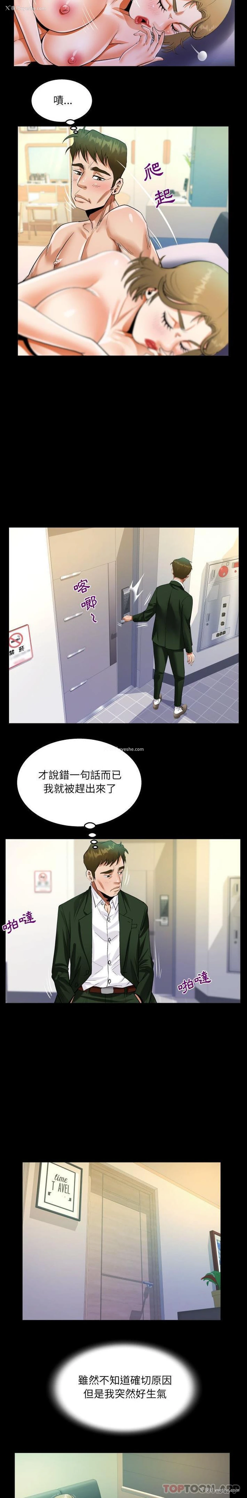 11P - 阿姨