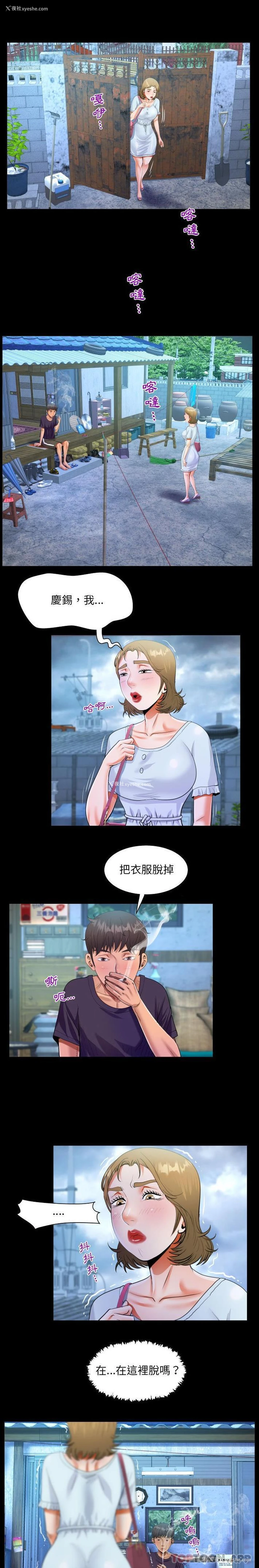 15P - 阿姨
