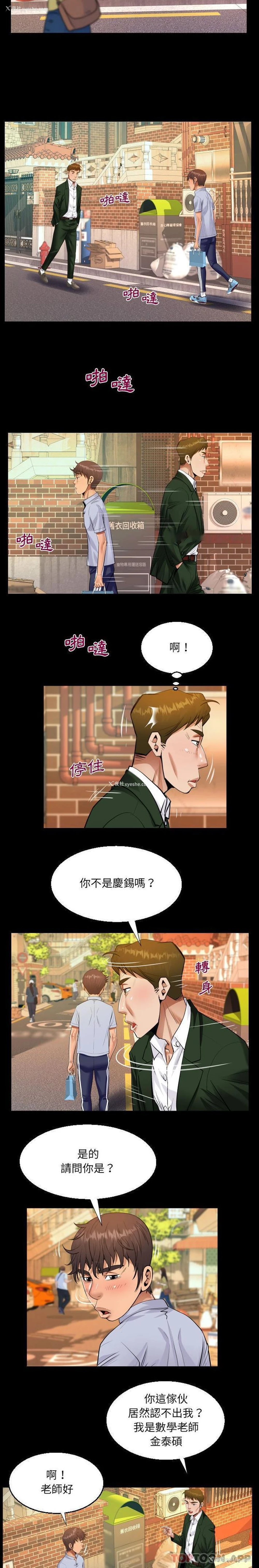 6P - 阿姨
