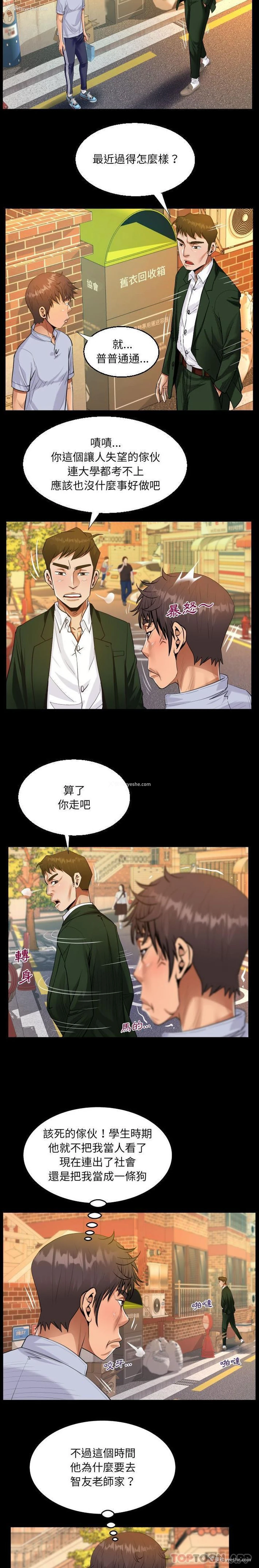7P - 阿姨