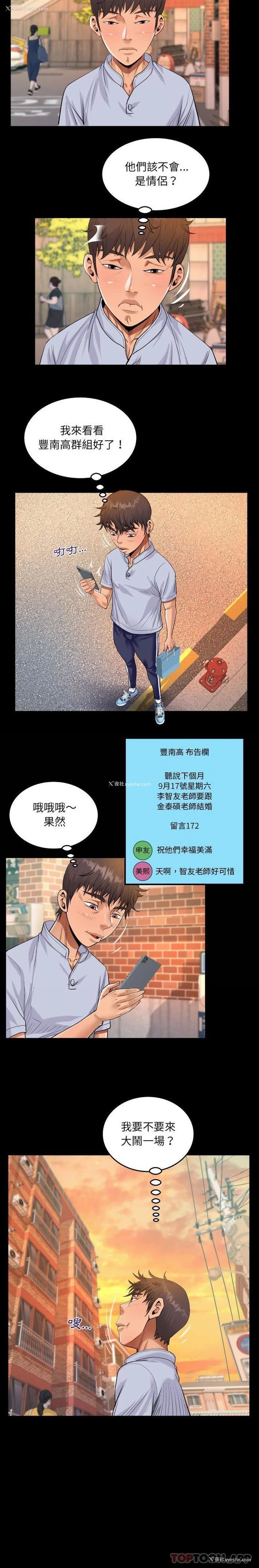 8P - 阿姨