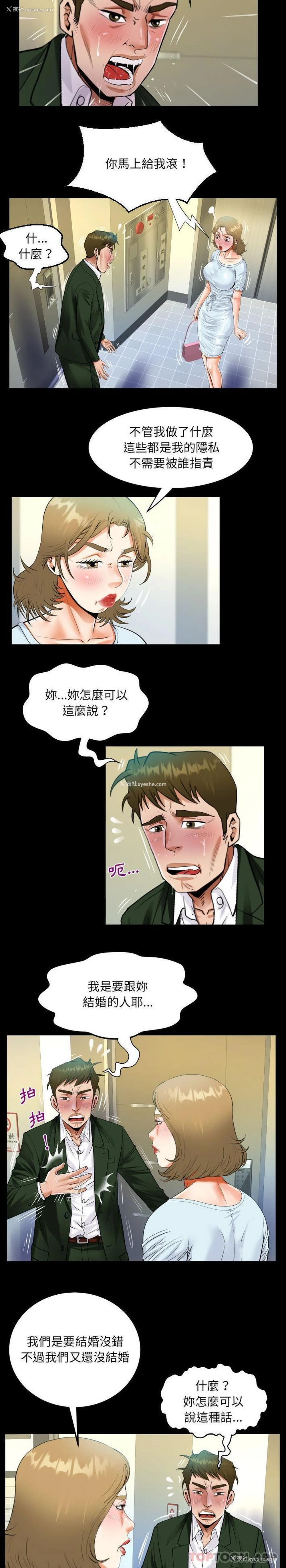10P - 阿姨