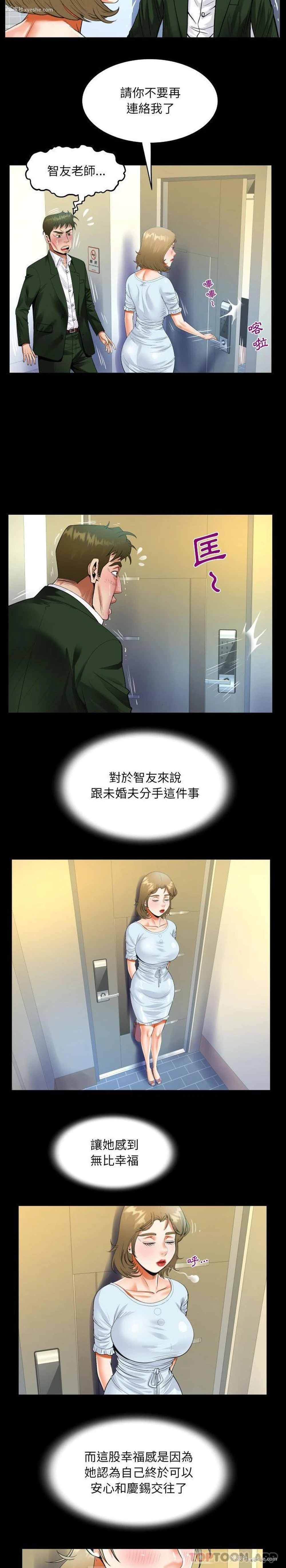 11P - 阿姨