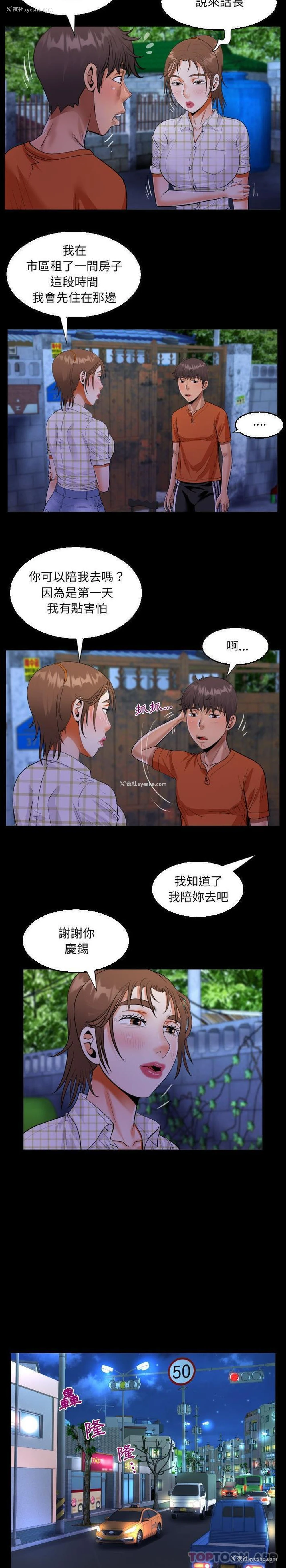 14P - 阿姨