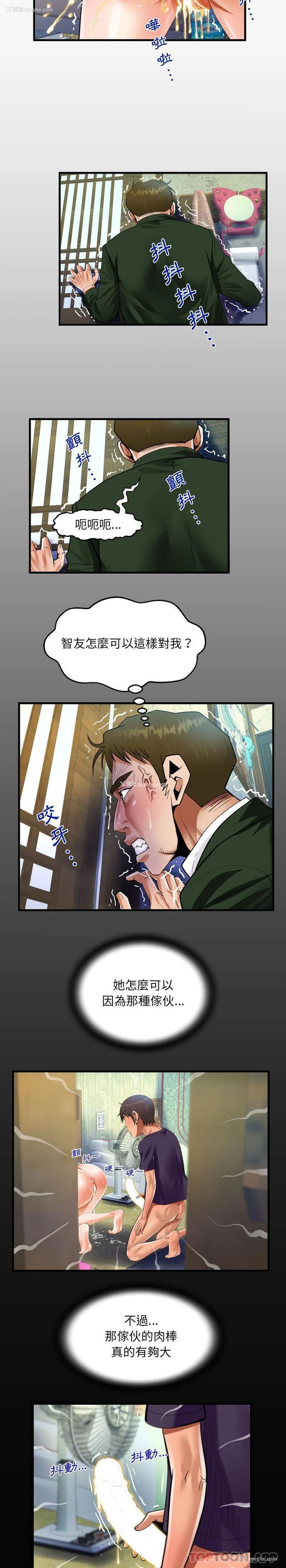 3P - 阿姨