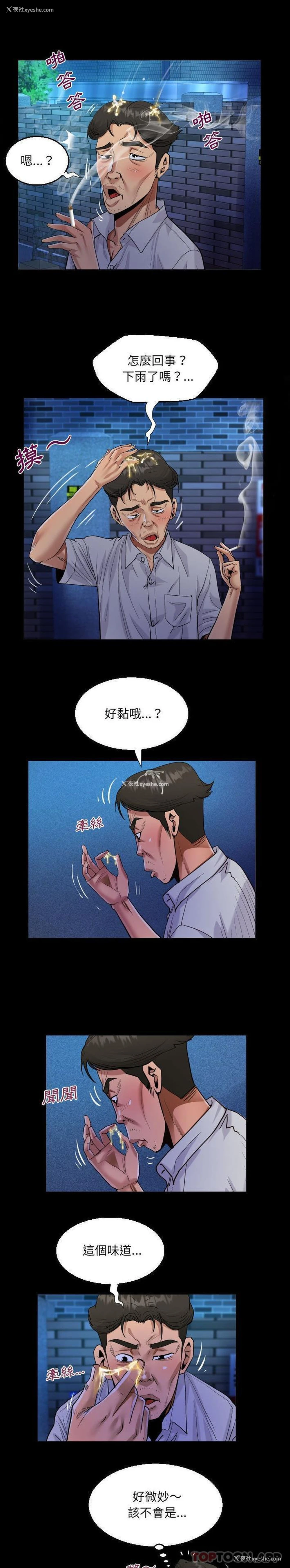10P - 阿姨