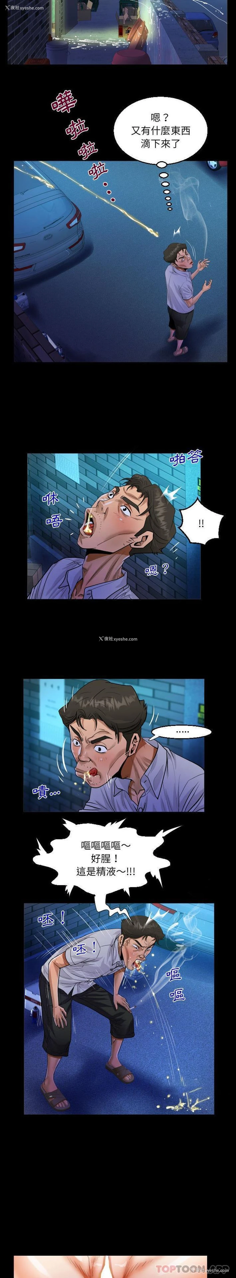 12P - 阿姨