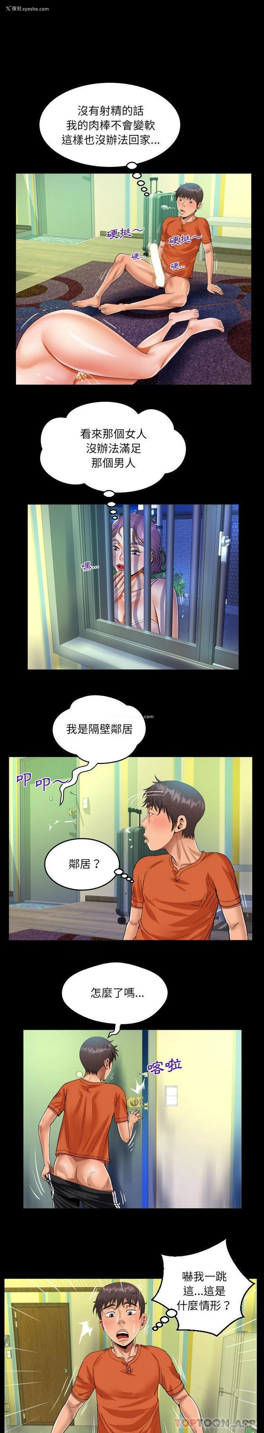 1P - 阿姨