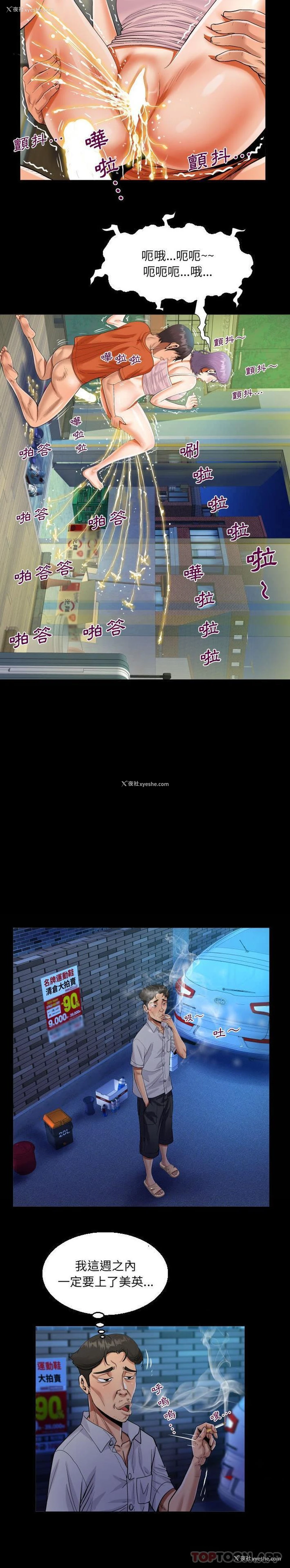 9P - 阿姨