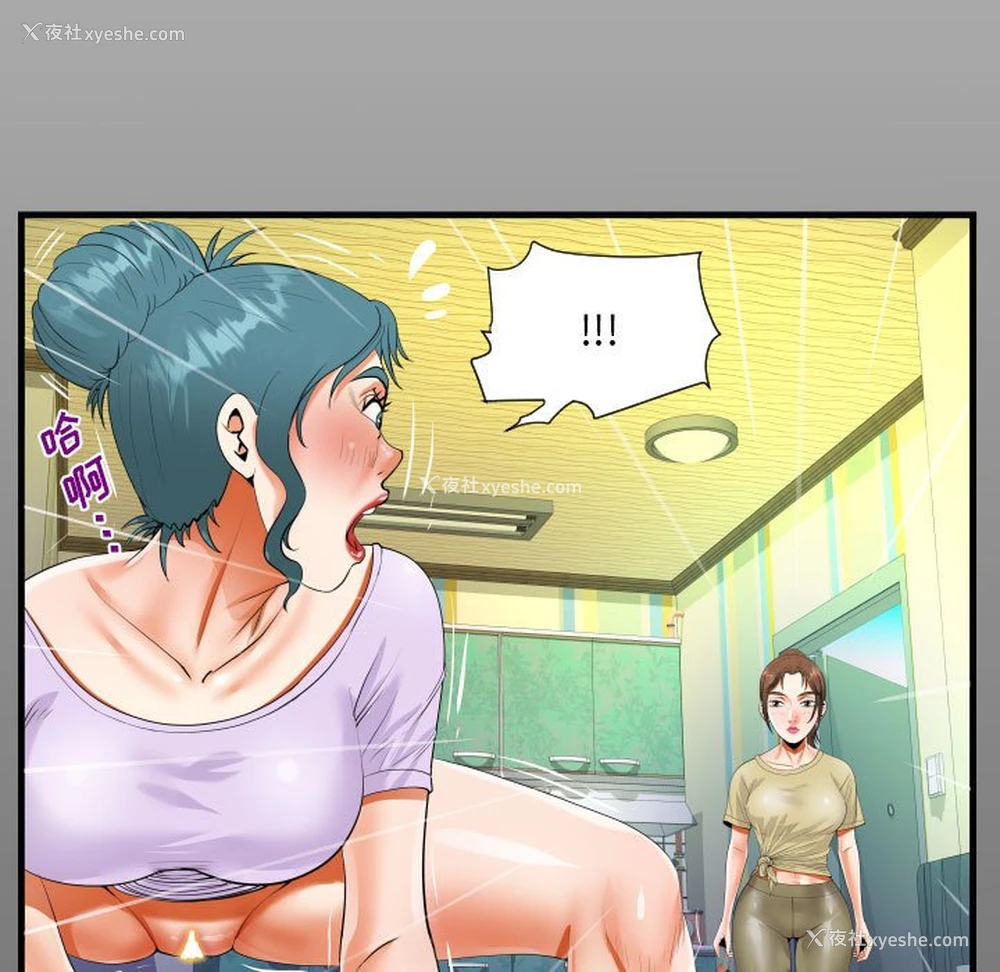 15P - 阿姨