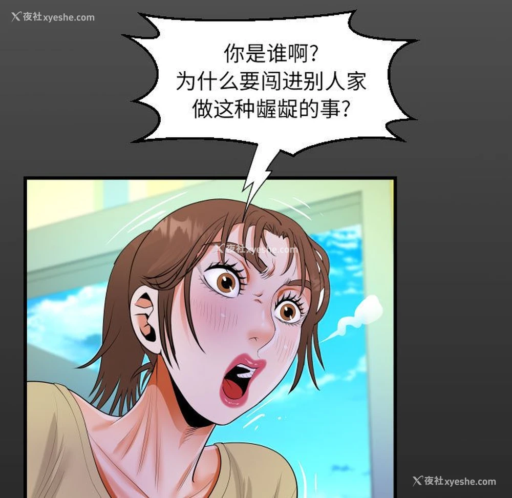 17P - 阿姨