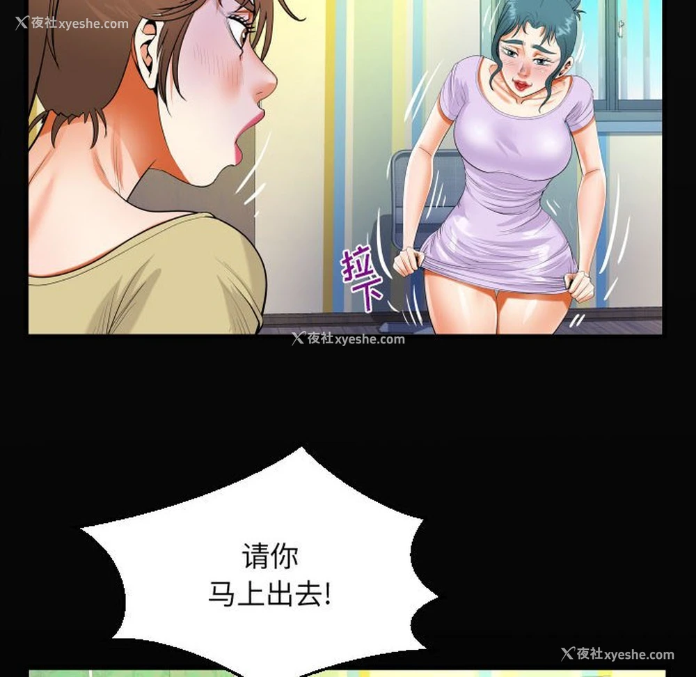 20P - 阿姨