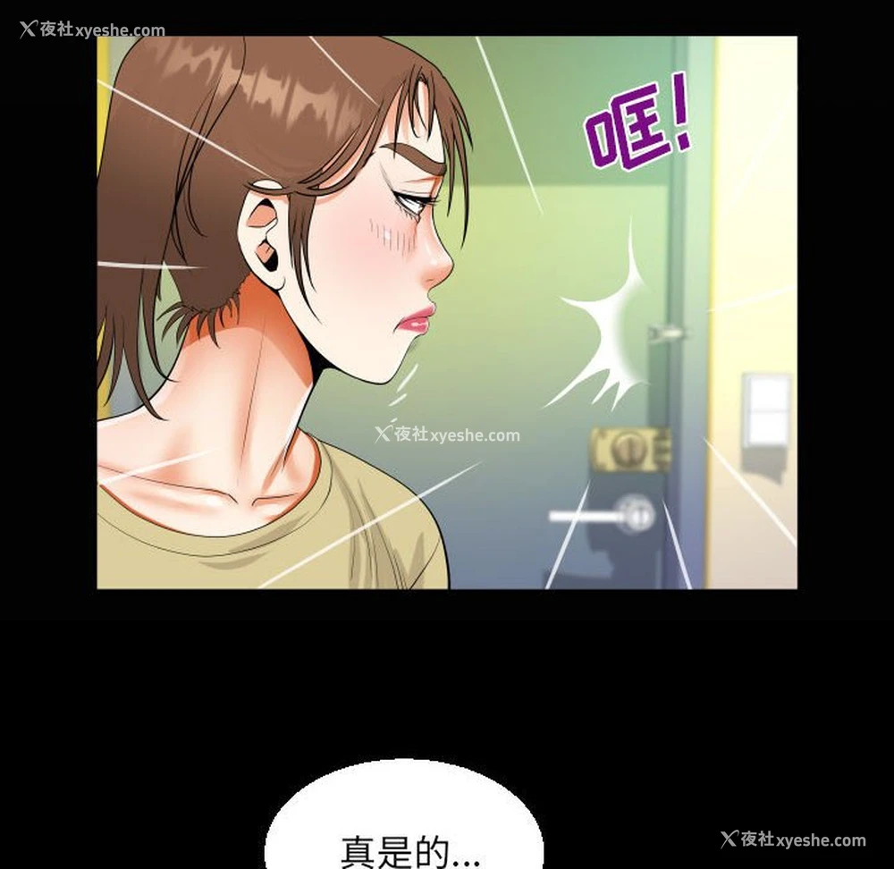22P - 阿姨
