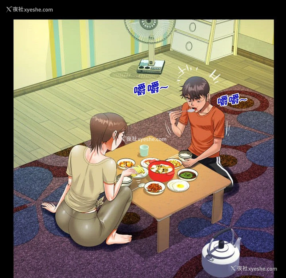 26P - 阿姨