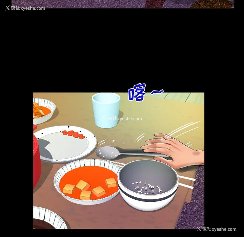 27P - 阿姨