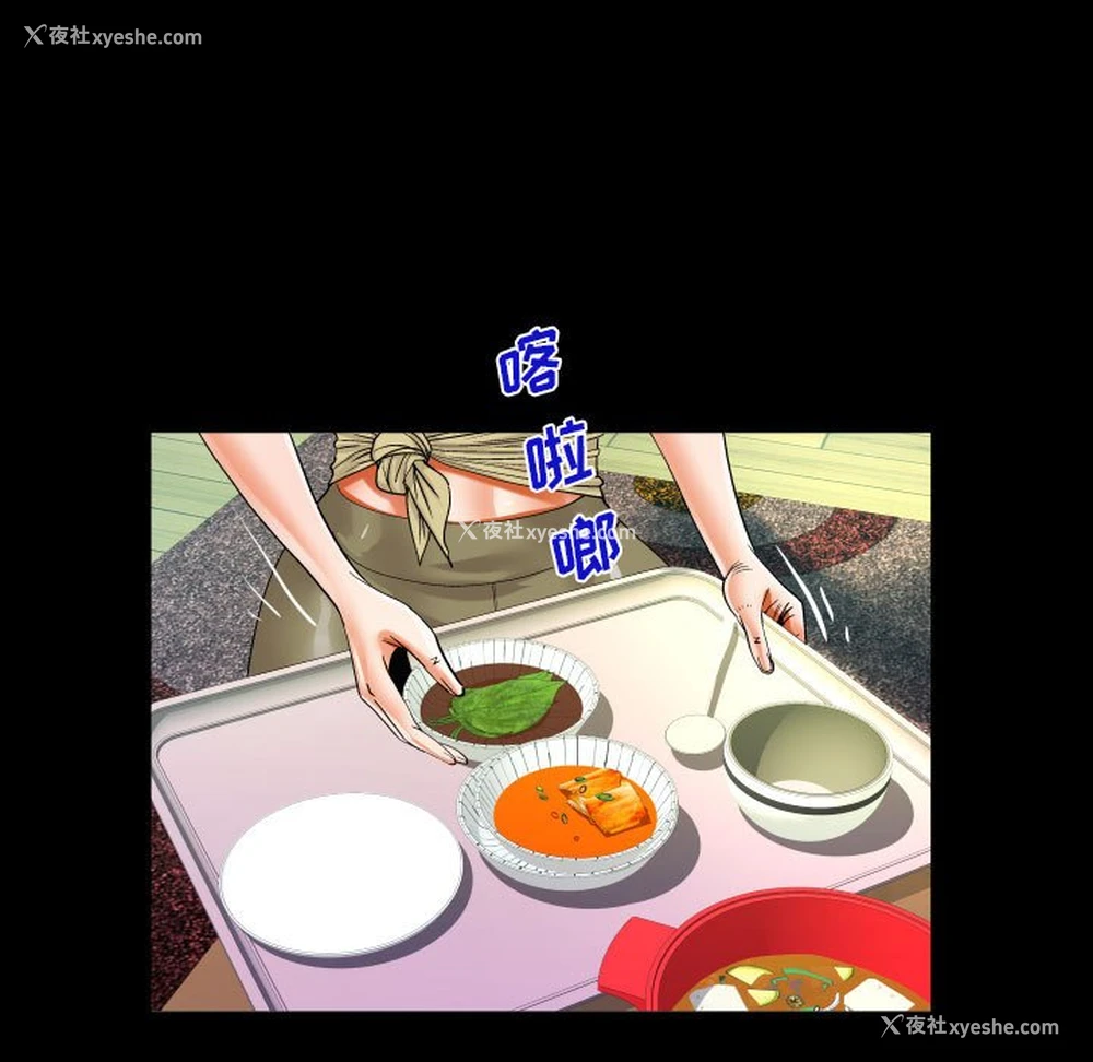 29P - 阿姨