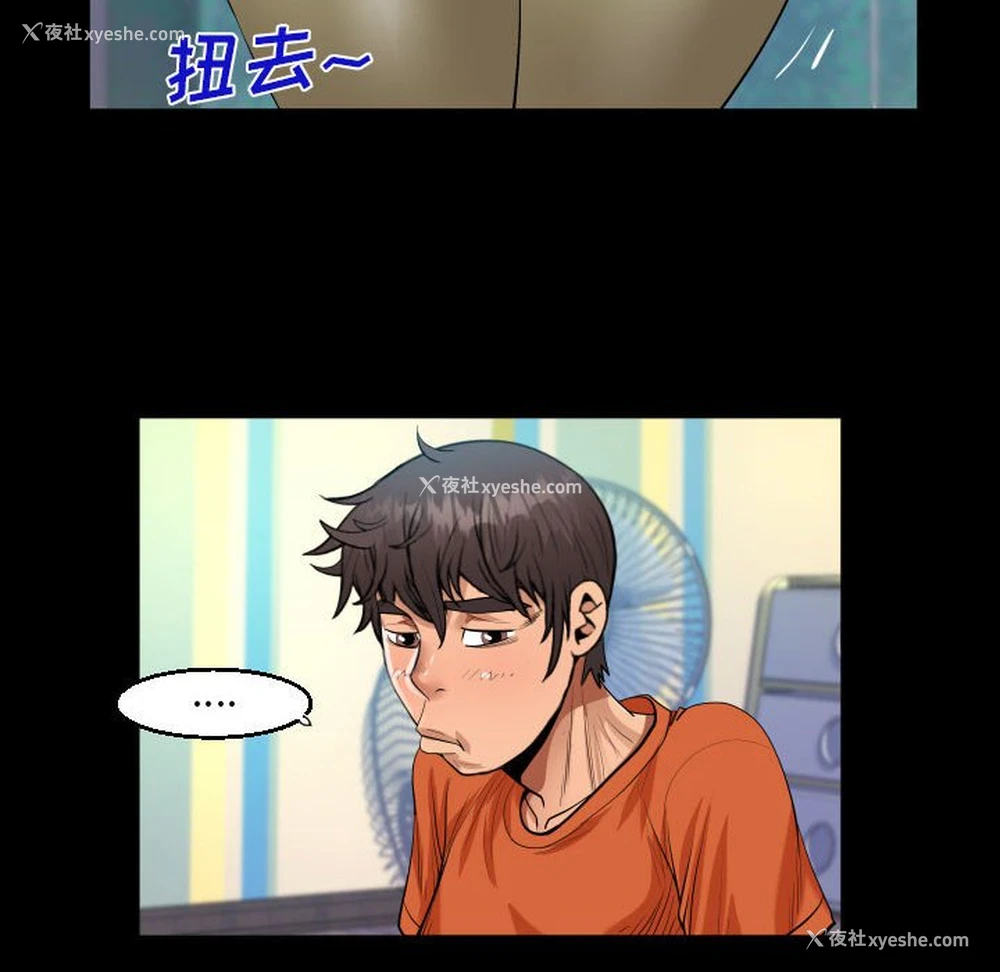 32P - 阿姨