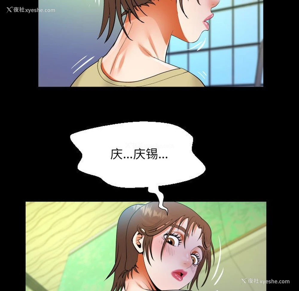35P - 阿姨