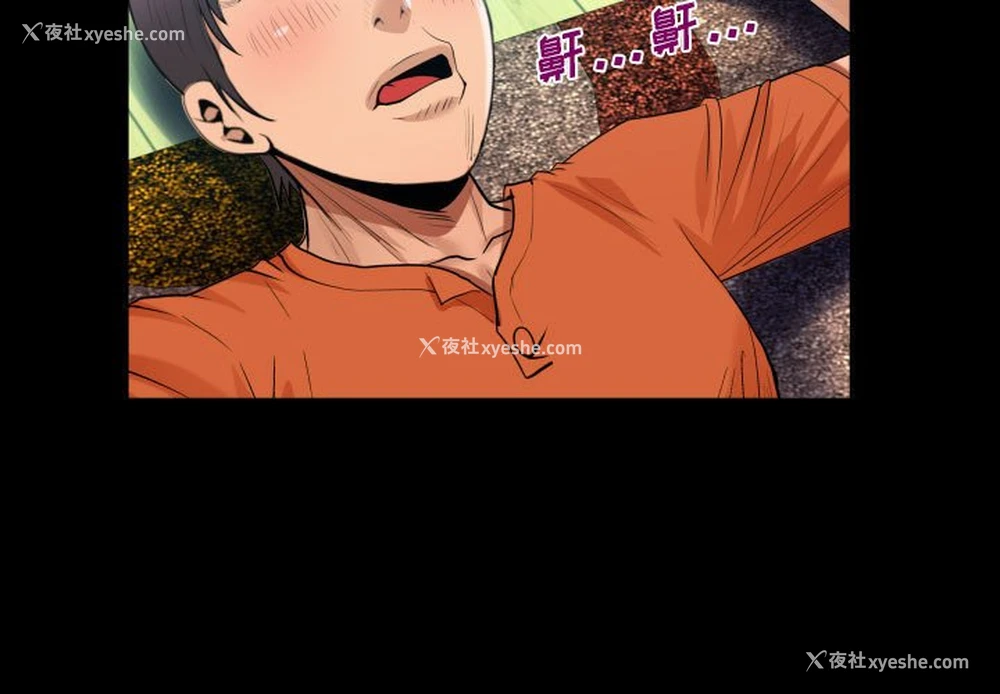 3P - 阿姨