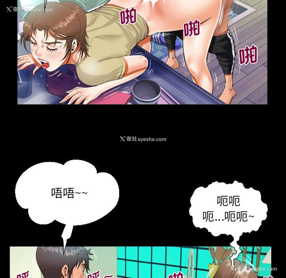 45P - 阿姨