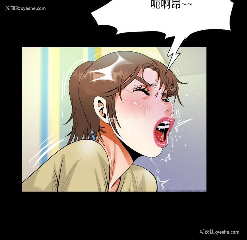 50P - 阿姨