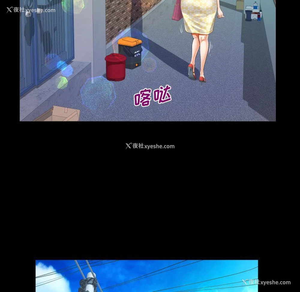 59P - 阿姨