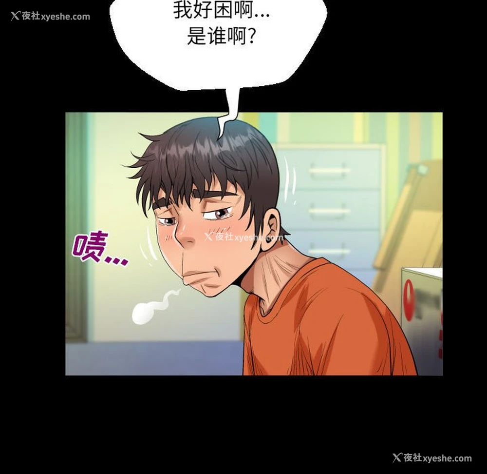 63P - 阿姨