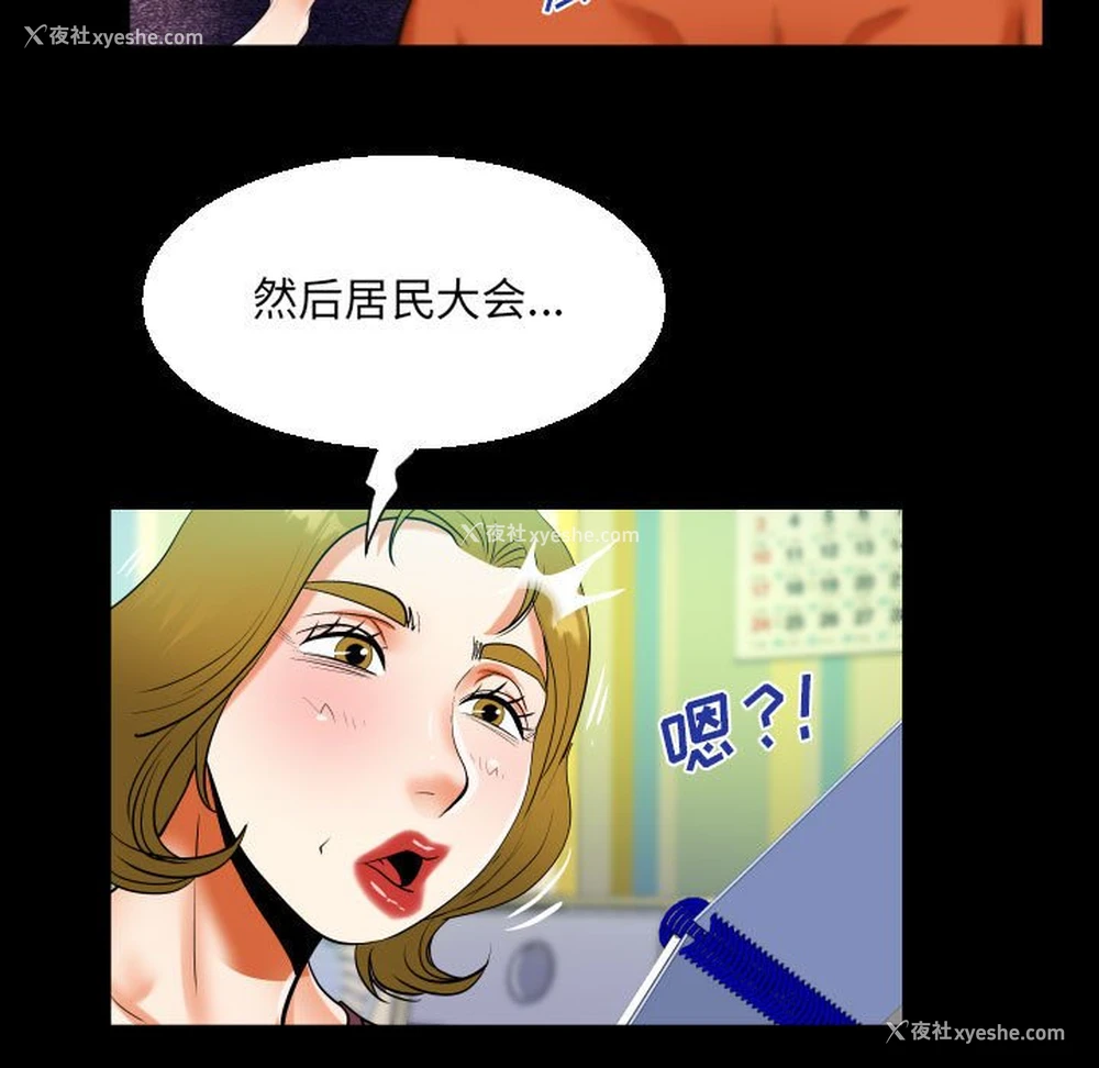 71P - 阿姨