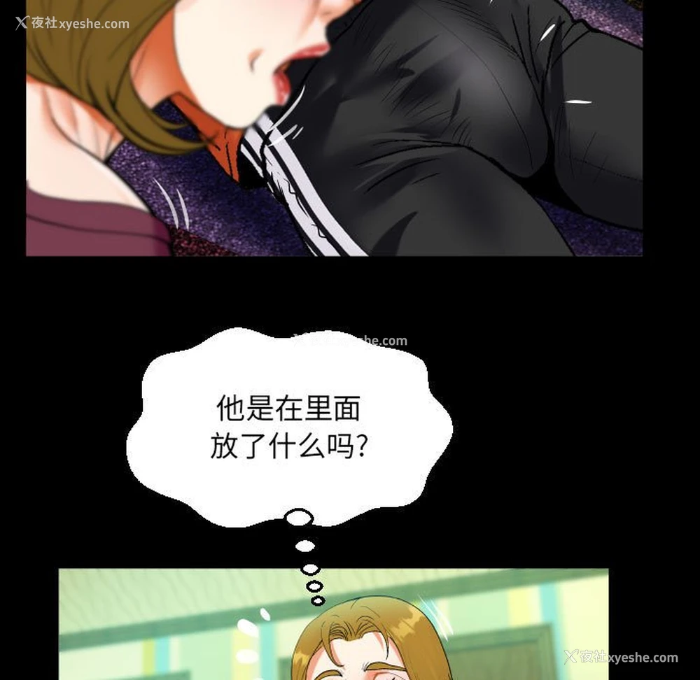 77P - 阿姨