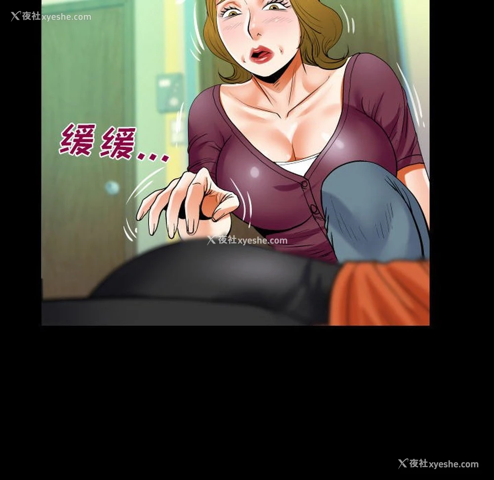 78P - 阿姨