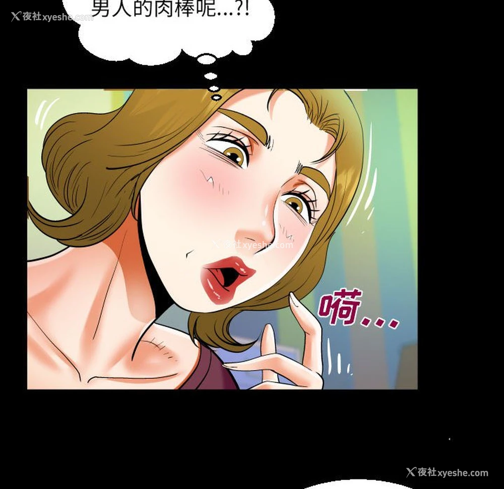 80P - 阿姨
