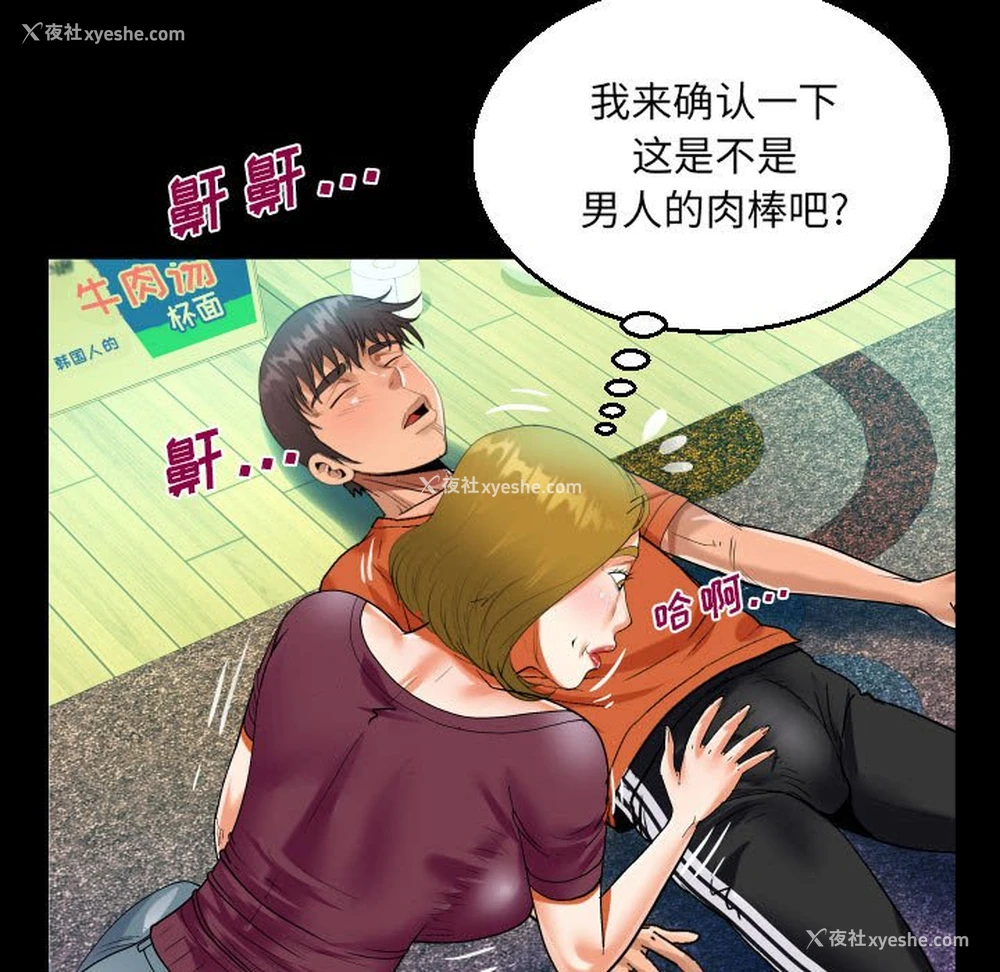 81P - 阿姨