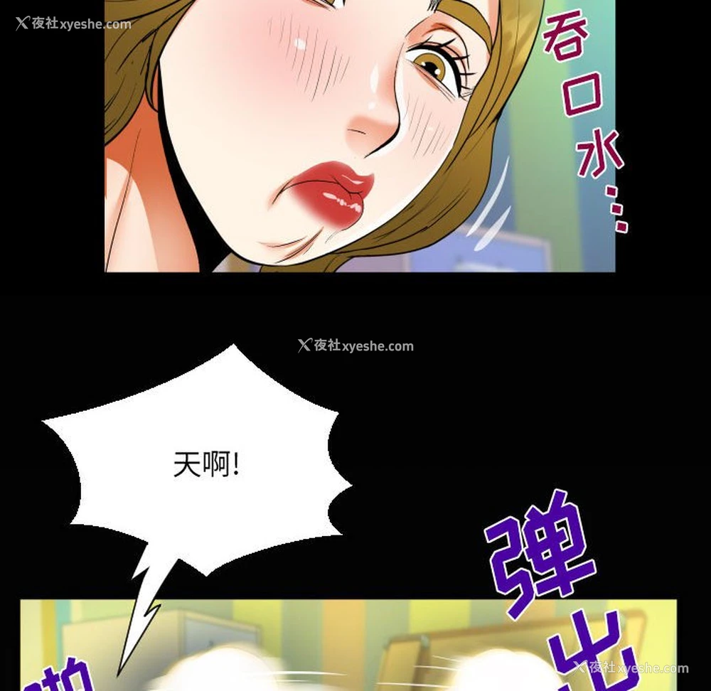 84P - 阿姨