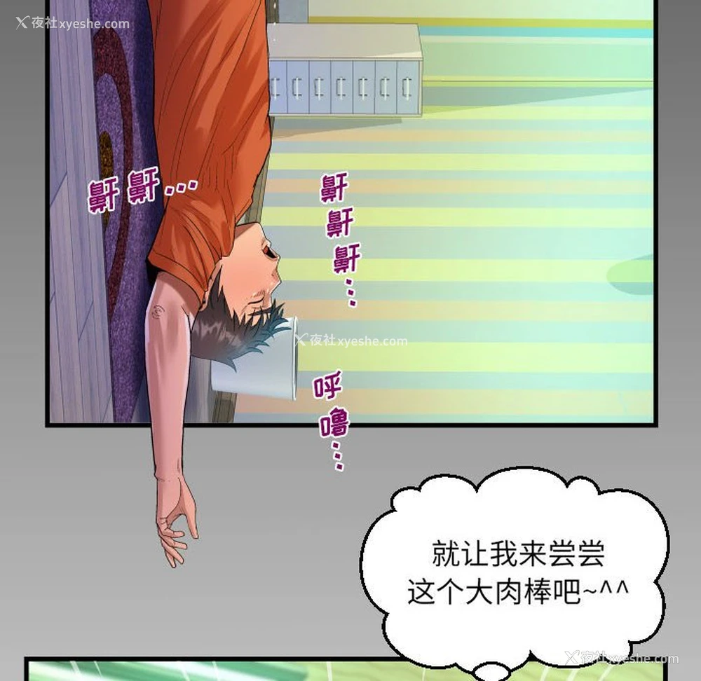 8P - 阿姨