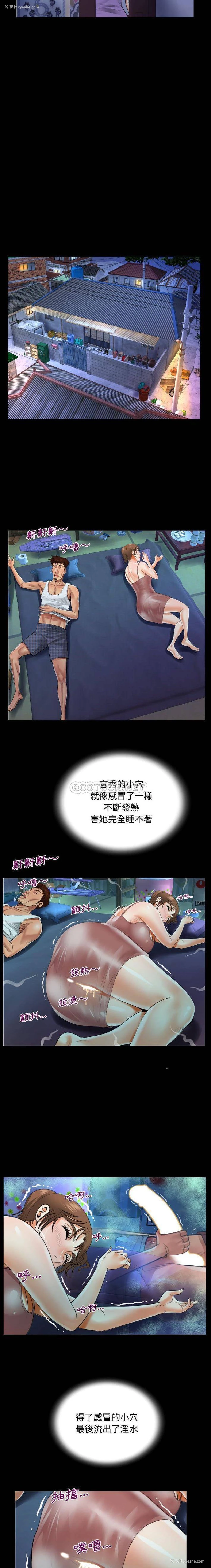 15P - 阿姨