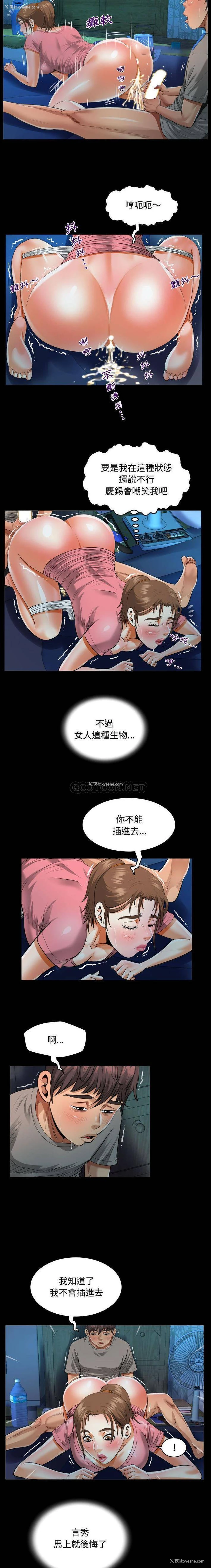 4P - 阿姨