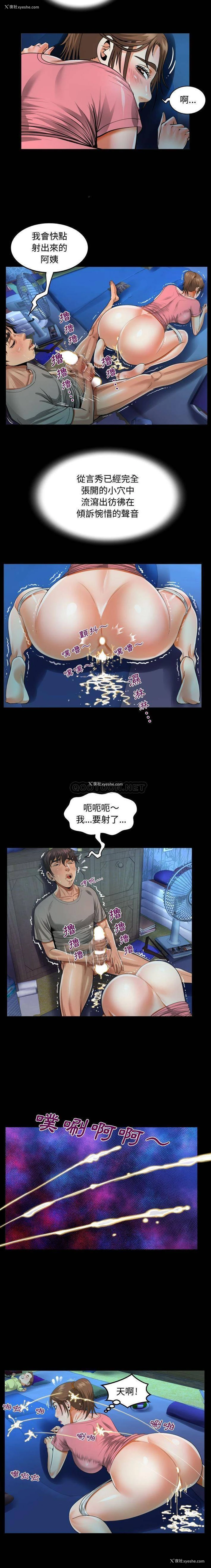 5P - 阿姨